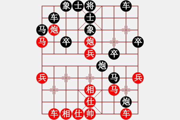 象棋棋譜圖片：12a88紅負(fù)葬心【中炮對左炮封車】 - 步數(shù)：30 