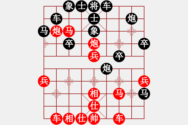 象棋棋譜圖片：12a88紅負(fù)葬心【中炮對左炮封車】 - 步數(shù)：40 