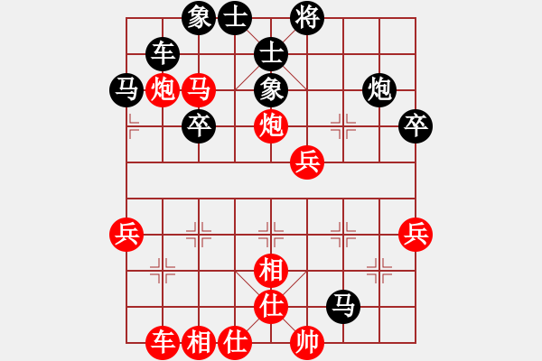 象棋棋譜圖片：12a88紅負(fù)葬心【中炮對左炮封車】 - 步數(shù)：50 