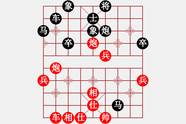 象棋棋譜圖片：12a88紅負(fù)葬心【中炮對左炮封車】 - 步數(shù)：54 