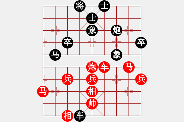 象棋棋譜圖片：zxyangVSthattinhco - 步數(shù)：50 