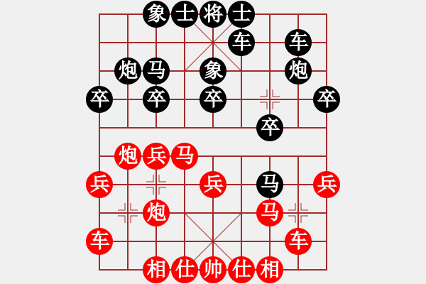 象棋棋譜圖片：中炮橫車七路馬高左炮對(duì)屏風(fēng)馬左馬外盤河：九宮負(fù)張兆樸 - 步數(shù)：20 