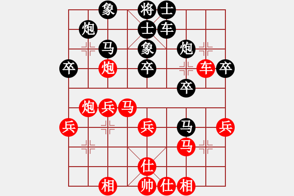 象棋棋譜圖片：中炮橫車七路馬高左炮對(duì)屏風(fēng)馬左馬外盤河：九宮負(fù)張兆樸 - 步數(shù)：30 