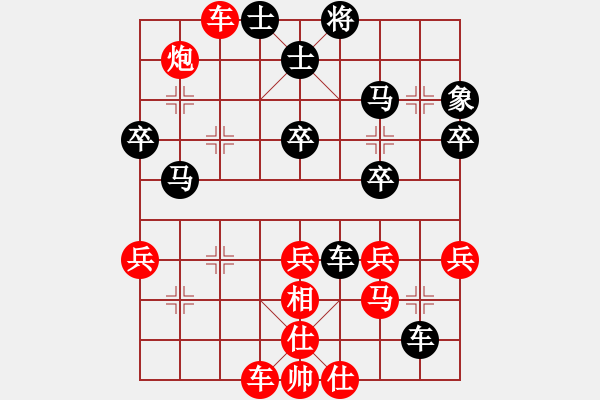 象棋棋譜圖片：于斯為盛（棋圣2）先勝胡漢三mmm（棋圣2）202404162102.pgn - 步數(shù)：40 