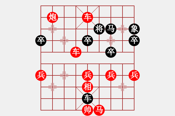 象棋棋譜圖片：于斯為盛（棋圣2）先勝胡漢三mmm（棋圣2）202404162102.pgn - 步數(shù)：60 