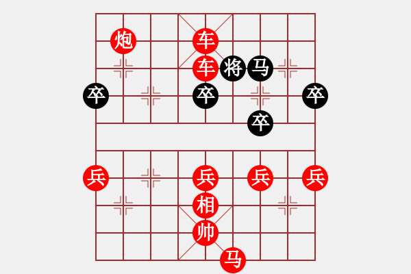 象棋棋譜圖片：于斯為盛（棋圣2）先勝胡漢三mmm（棋圣2）202404162102.pgn - 步數(shù)：65 