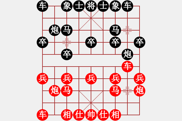 象棋棋譜圖片：星空[紅] -VS- 心若止水[黑] - 步數(shù)：10 