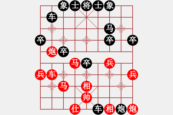 象棋棋譜圖片：星空[紅] -VS- 心若止水[黑] - 步數(shù)：40 