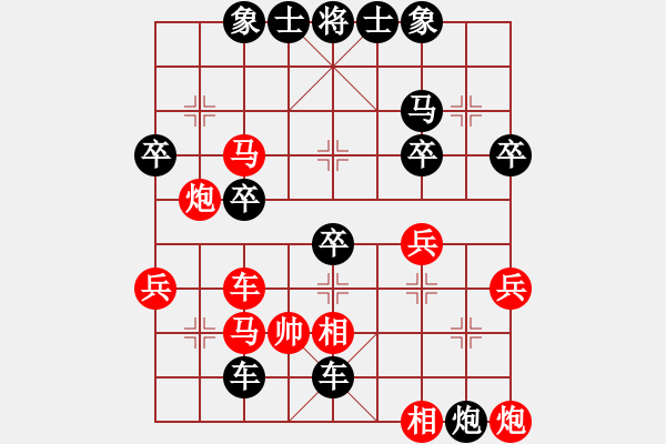 象棋棋譜圖片：星空[紅] -VS- 心若止水[黑] - 步數(shù)：50 