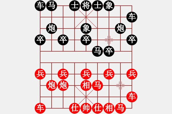 象棋棋譜圖片：09-08-19 東邪[1127]-負(fù)-悍匪[1255] - 步數(shù)：10 