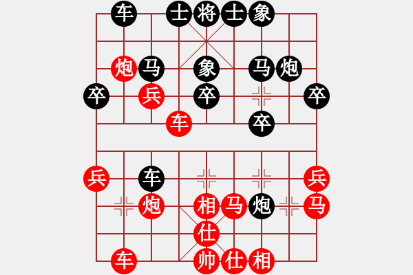 象棋棋譜圖片：09-08-19 東邪[1127]-負(fù)-悍匪[1255] - 步數(shù)：30 