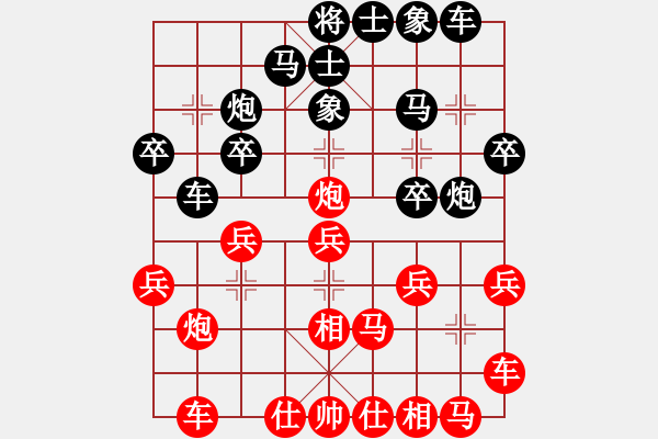 象棋棋譜圖片：侯振榮 先勝 張俊 - 步數(shù)：20 