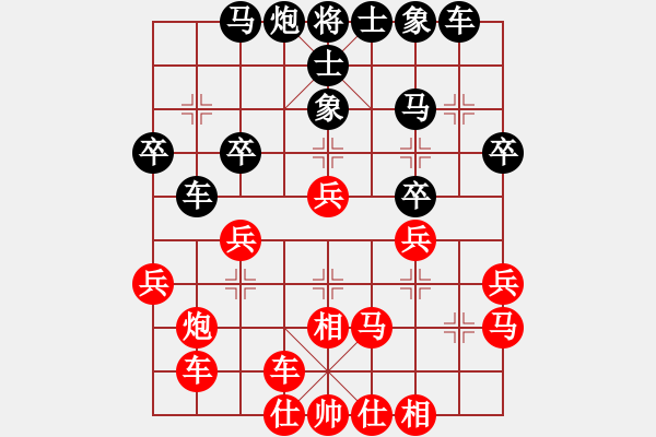 象棋棋譜圖片：侯振榮 先勝 張俊 - 步數(shù)：30 