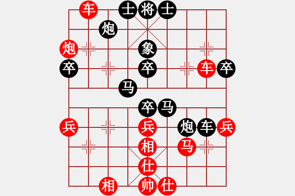 象棋棋譜圖片：象棋稅務(wù)官(6段)-勝-棋將風(fēng)云(7段) - 步數(shù)：50 