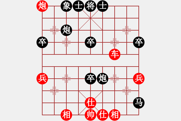 象棋棋譜圖片：象棋稅務(wù)官(6段)-勝-棋將風(fēng)云(7段) - 步數(shù)：70 