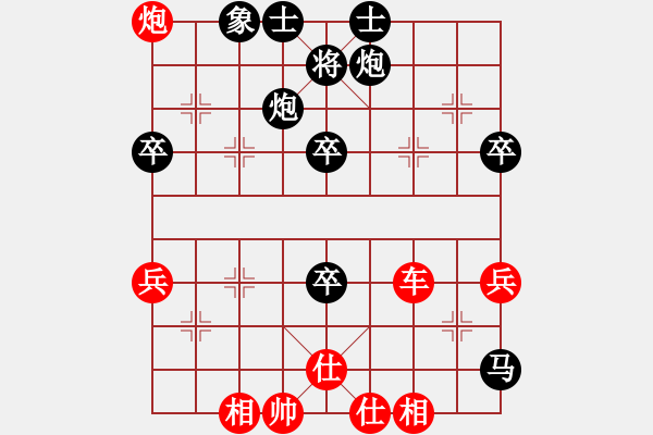 象棋棋譜圖片：象棋稅務(wù)官(6段)-勝-棋將風(fēng)云(7段) - 步數(shù)：80 