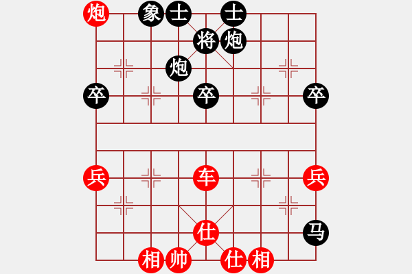 象棋棋譜圖片：象棋稅務(wù)官(6段)-勝-棋將風(fēng)云(7段) - 步數(shù)：81 