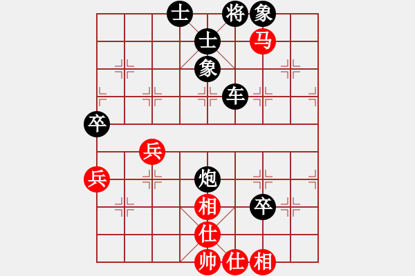 象棋棋譜圖片：五七炮進三兵對屏風馬飛右象紅移步換型（旋風14層拆棋）和棋* - 步數(shù)：80 