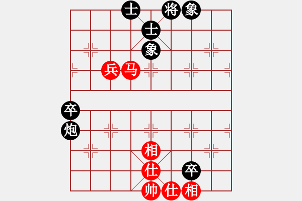 象棋棋譜圖片：五七炮進三兵對屏風馬飛右象紅移步換型（旋風14層拆棋）和棋* - 步數(shù)：90 