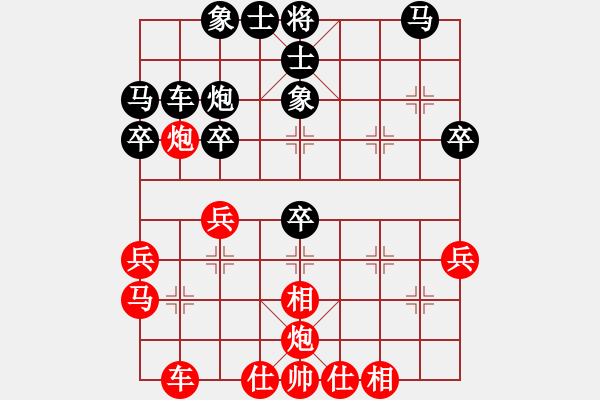 象棋棋譜圖片：河南 趙子雨 和 四川 許文章 - 步數(shù)：30 