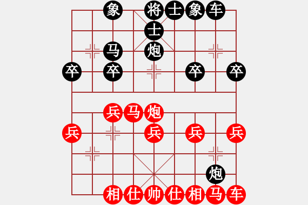 象棋棋譜圖片：象棋十大開局2.9 兵七進一，炮2平5 (澳大利亞老揚制作) - 步數(shù)：20 