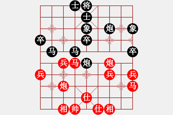 象棋棋譜圖片：老農(nóng)民[1653219945] -VS- 橫才俊儒[292832991] - 步數(shù)：40 