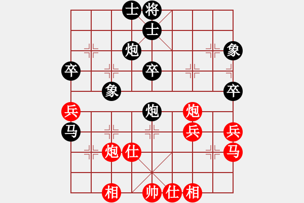 象棋棋譜圖片：老農(nóng)民[1653219945] -VS- 橫才俊儒[292832991] - 步數(shù)：50 