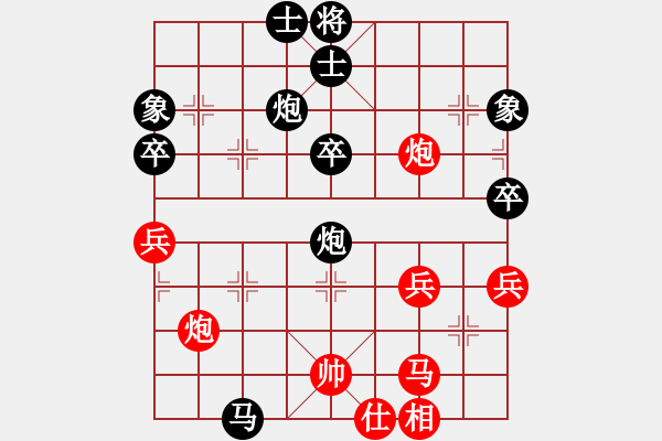 象棋棋譜圖片：老農(nóng)民[1653219945] -VS- 橫才俊儒[292832991] - 步數(shù)：58 