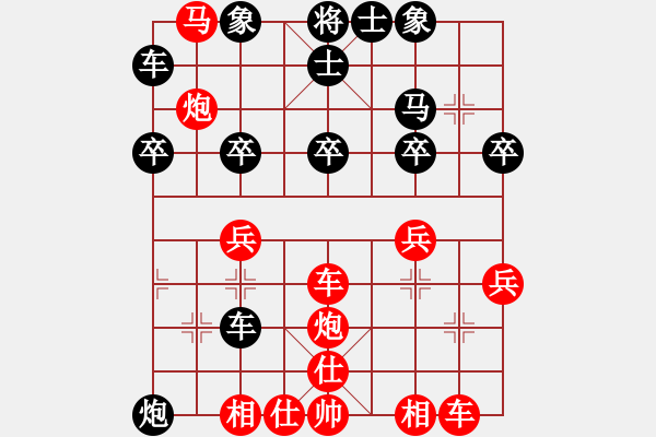 象棋棋譜圖片：皮卡丘(3段)-勝-胡偉(5段) - 步數(shù)：30 