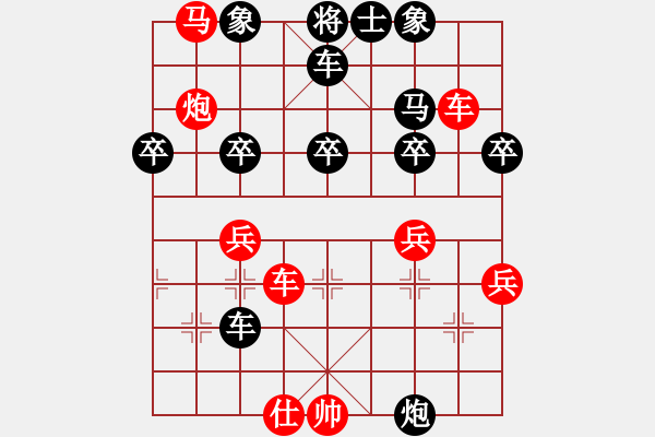 象棋棋譜圖片：皮卡丘(3段)-勝-胡偉(5段) - 步數(shù)：40 