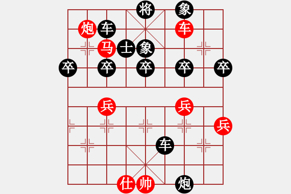 象棋棋譜圖片：皮卡丘(3段)-勝-胡偉(5段) - 步數(shù)：50 