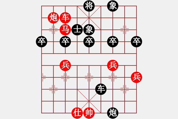 象棋棋譜圖片：皮卡丘(3段)-勝-胡偉(5段) - 步數(shù)：51 