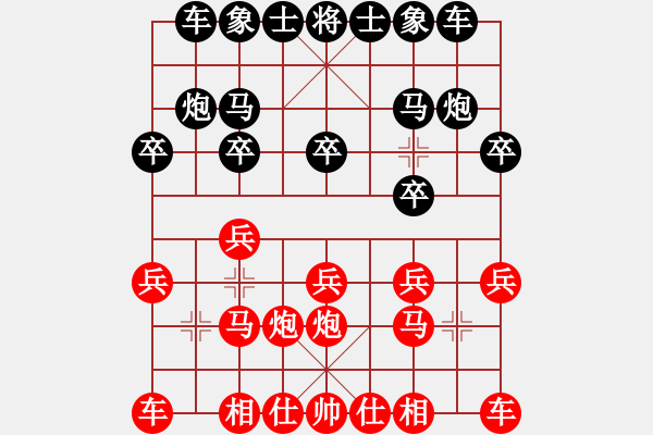 象棋棋谱图片：林嘉佩 先和 李孟儒 - 步数：10 