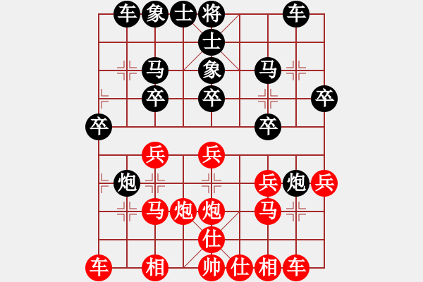 象棋棋谱图片：林嘉佩 先和 李孟儒 - 步数：20 