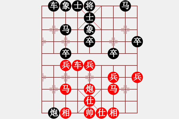 象棋棋谱图片：林嘉佩 先和 李孟儒 - 步数：30 
