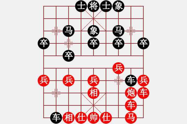 象棋棋譜圖片：jzrl(9星)-和-shiga(地煞) - 步數(shù)：20 