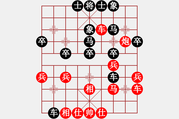 象棋棋譜圖片：jzrl(9星)-和-shiga(地煞) - 步數(shù)：30 