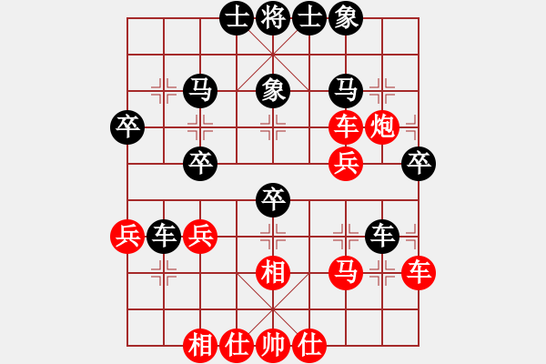 象棋棋譜圖片：jzrl(9星)-和-shiga(地煞) - 步數(shù)：40 