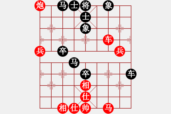 象棋棋譜圖片：jzrl(9星)-和-shiga(地煞) - 步數(shù)：70 