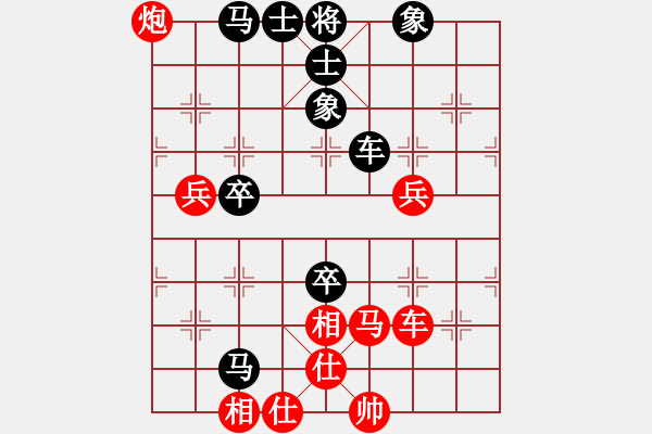 象棋棋譜圖片：jzrl(9星)-和-shiga(地煞) - 步數(shù)：80 