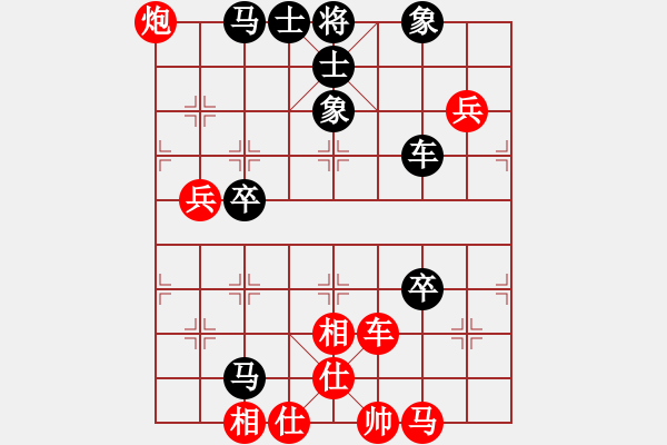 象棋棋譜圖片：jzrl(9星)-和-shiga(地煞) - 步數(shù)：90 