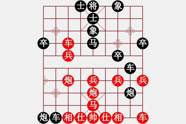 象棋棋譜圖片：蕭錦權(quán)先和林文昇 - 步數(shù)：30 