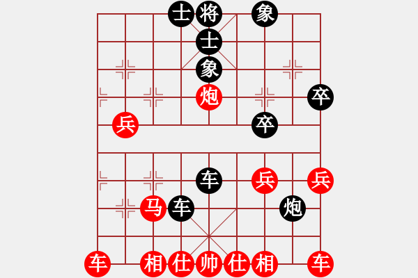 象棋棋譜圖片：蕭錦權(quán)先和林文昇 - 步數(shù)：40 