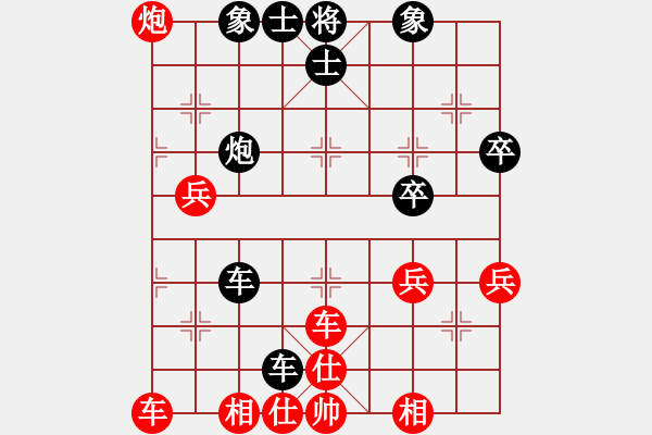 象棋棋譜圖片：蕭錦權(quán)先和林文昇 - 步數(shù)：50 