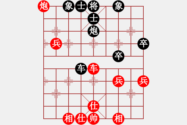 象棋棋譜圖片：蕭錦權(quán)先和林文昇 - 步數(shù)：60 