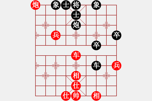 象棋棋譜圖片：蕭錦權(quán)先和林文昇 - 步數(shù)：67 