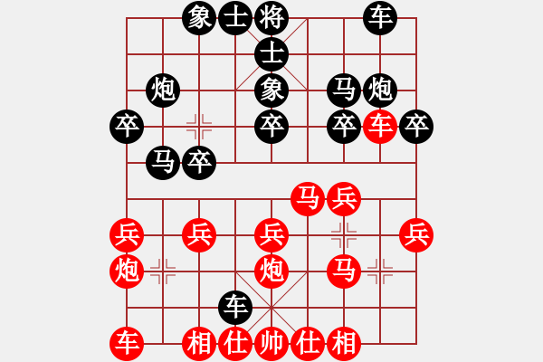 象棋棋譜圖片：省直機(jī)關(guān)文體 陳孝堃 和 衛(wèi)生體協(xié) 朱龍奎 - 步數(shù)：20 