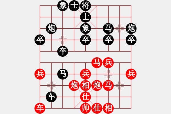 象棋棋譜圖片：省直機(jī)關(guān)文體 陳孝堃 和 衛(wèi)生體協(xié) 朱龍奎 - 步數(shù)：30 