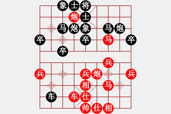 象棋棋譜圖片：省直機(jī)關(guān)文體 陳孝堃 和 衛(wèi)生體協(xié) 朱龍奎 - 步數(shù)：39 