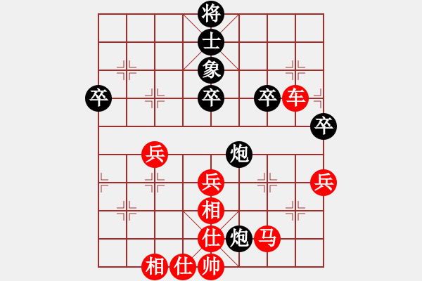 象棋棋譜圖片：棋局-391bp BK - 步數(shù)：20 